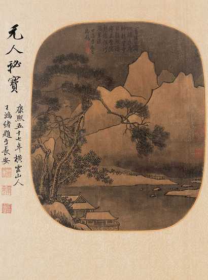 佚名 雪景山水 镜面